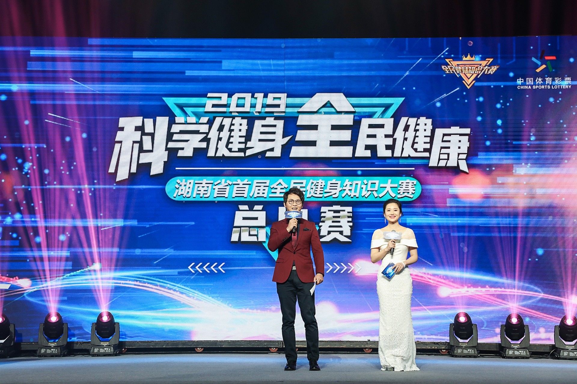 湖南金年会体育管理有限公司