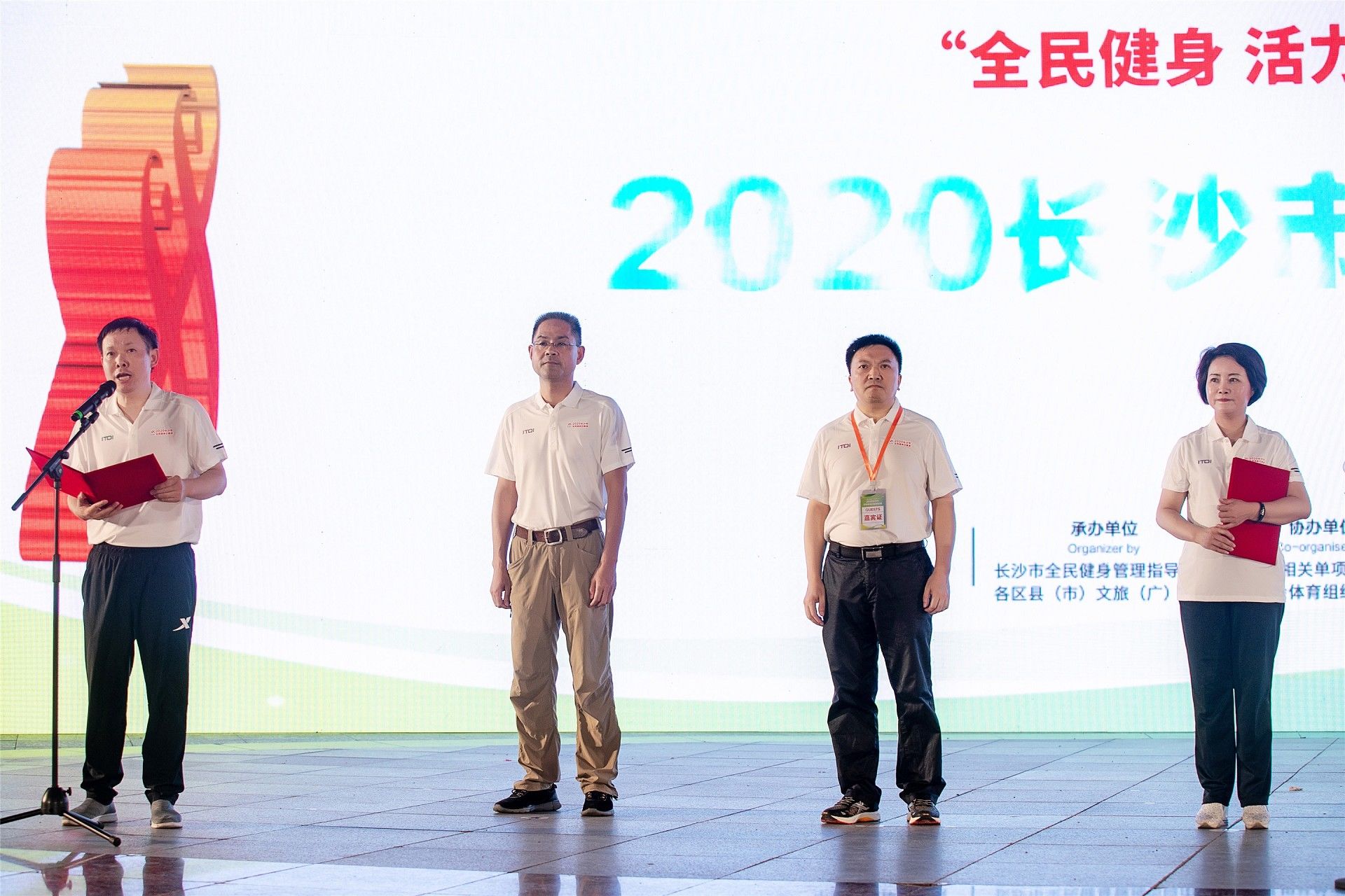 湖南金年会体育管理有限公司
