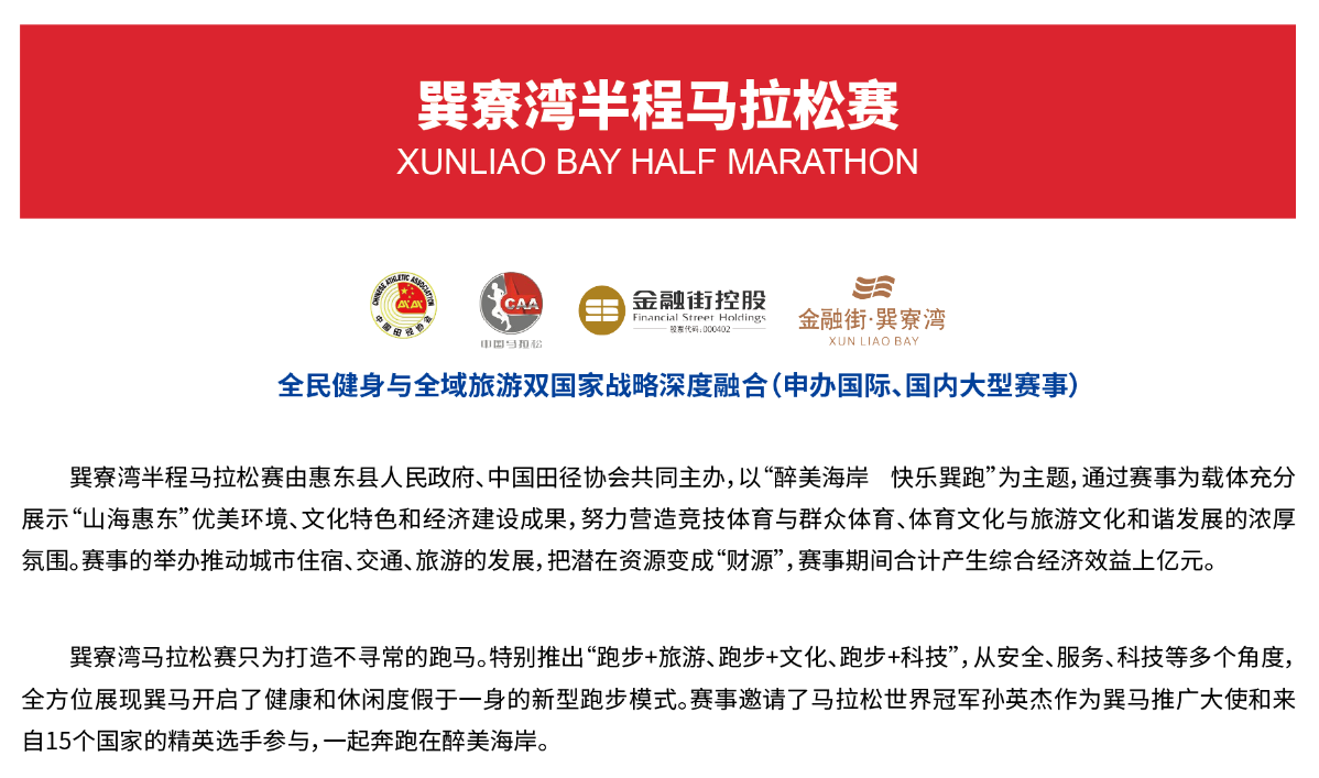 湖南金年会体育管理有限公司