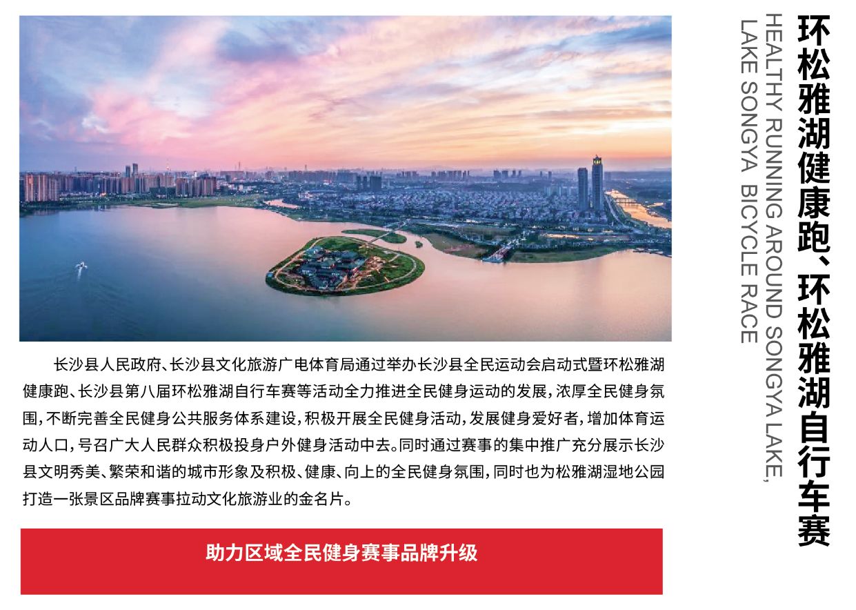 湖南金年会体育管理有限公司